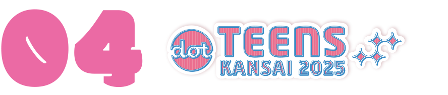 .TEENS-×ヴェールルージュ美容専門学校