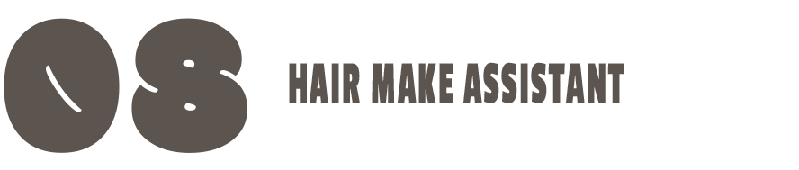 現場ヘアメイクアシスタント×ヴェールルージュ美容専門学校