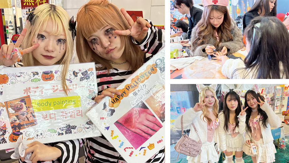 心斎橋ハロウィンパーティー×ヴェールルージュ美容専門学校